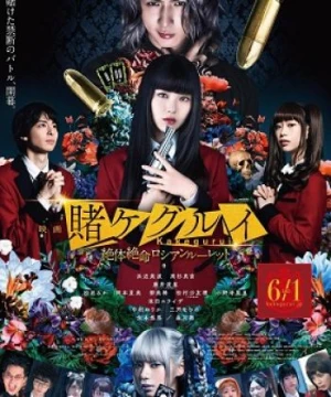 Kakegurui 2: Ultimate Russian Roulette - Kakegurui 2 - Cò Quay Nga Không Lối Thoát