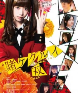 Kakegurui Twin: Live Action - Compulsive Gambler Twin