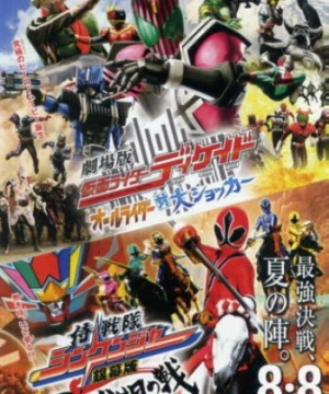 Kamen Rider Decade: All Riders vs. Dai-Shocker - Gekijôban kamen raidâ Dikeido: Ôru raidâ tai daishokkâ