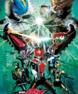 Kamen Rider Den-O The Movie: Ore Tanjou! Kamen Rider Den-O The Movie: Ore Tanjou!