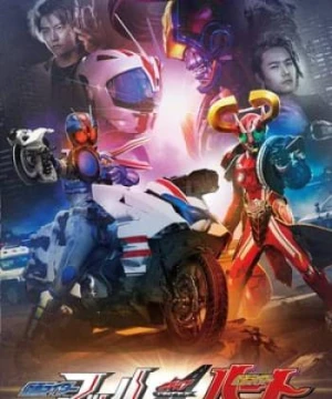 Kamen Rider Drive Saga: Kamen Rider Mach And Heart - Kamen Rider Drive Saga 2: Heart & Mach