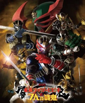 Kamen Rider Hibiki Và Bảy Con Quỷ Chiến Đấu - Kamen Rider Hibiki And The Seven Senki Movie