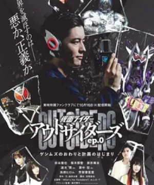 Kamen Rider Outsiders - 