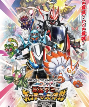 Kamen Rider The Winter Movie: Gotchard &amp; Geats Strongest Chemy★Great Gotcha Operation - Kamen Rider Movies,Kamen Rider the WINTER MOVIE: Gotchard & Geats Strongest Chemy Great Gotcha Operation