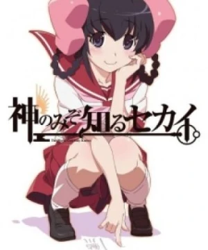 Kami nomi zo Shiru Sekai: Tenri-hen - The World God Only Knows: Tenri Arc, Kaminomi: Tenri-hen