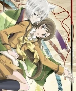 Kamisama Hajimemashita OVA - Kami-sama Hajimemashita OVA, Kamisama Kiss OVA