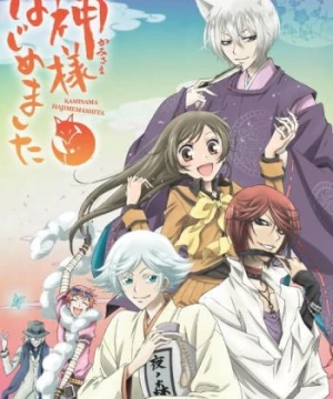 Kamisama Hajimemashita - Thổ Thần Tập Sự, Kamisama Kiss