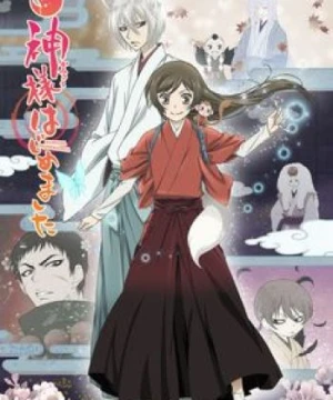 Kamisama Kiss Season 2 - Kamisama Hajimemashita 2nd Season, Kami-sama Hajimemashita 2nd Season, Kamisama Kiss 2nd Season