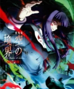 Kara no Kyoukai Movie 3: Tsuukaku Zanryuu - The Garden of Sinners Chapter 3: Remaining Sense of Pain, Kara no Kyoukai: The Garden of Sinners Movie 3, Borderline of Emptiness: Remaining Sense of Pain, The Garden of Sinners: ever cry, never life