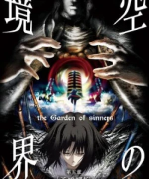 Kara no Kyoukai Movie 5: Mujun Rasen - The Garden of Sinners Chapter 5: Paradox Spiral, Kara no Kyoukai: The Garden of Sinners Movie 5, Borderline of Emptiness: Paradox Spiral, The Garden of Sinners: Paradox Paradigm