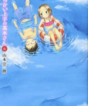 Karakai Jouzu no Takagi-san: Water Slide