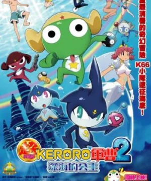 Keroro Gunsou Movie 2 - Chou Gekijouban Keroro Gunsou 2 Shinkai No Princess De Arimasu!