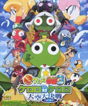 Keroro Gunsou Movie 3 - Chou Gekijouban Keroro Gunsou 3: Keroro Tai Keroro - Tenkuu Daikessen De Arimasu!