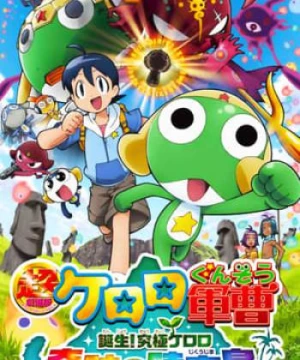 Keroro Gunsou Movie 5: Tanjou! Kyuukyoku Keroro, Kiseki No Jikuu-Jima, De Arimasu!! - Keroro Gunsou Movie 5: Tanjou! Kyuukyoku Keroro, Kiseki No Jikuu-Jima, De Arimasu!!