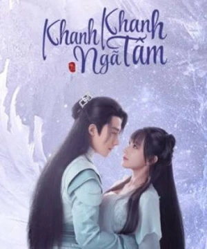 Khanh Khanh Ngã Tâm - My Heart