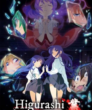 Khi ve sầu khóc 2020 (Phần 1) - Higurashi: When They Cry GOU (Season 1)