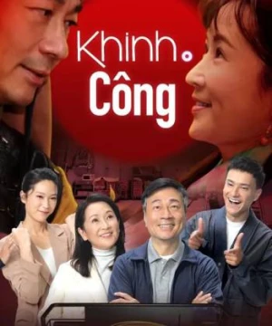 Khinh Công 輕·功