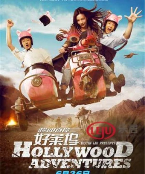 Khuấy đảo Hollywood