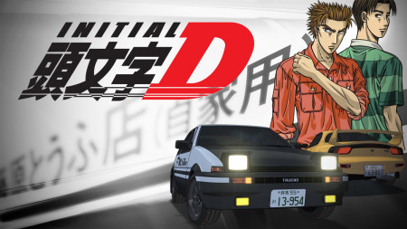 Khúc Cua Quyết Định Initial D