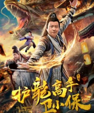 Kiếm sĩ hoàng gia - the Imperial Swordsman