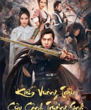 Kiếm Vương Triều: Cửu Cảnh Trường Sinh Sword Dynasty: Messy Inn