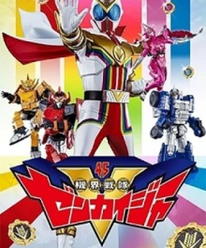 Kikai Sentai Zenkaiger - Cơ giới chiến đội Toàn Khai Giả, Chiến đội Cơ giới Zenkaiger