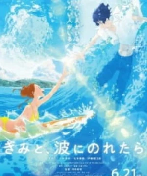 Kimi to, Nami ni Noretara - Ride Your Wave, Lướt sóng cùng em