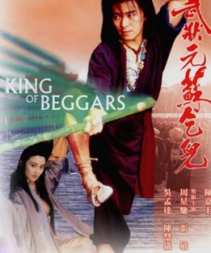 King of Beggars - King of Beggars