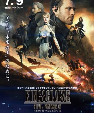 Kingsglaive: Final Fantasy XV