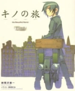 Kino no Tabi: The Beautiful World - Tou no Kuni - Free Lance - Kino's Journey: Tower Country, Kino no Tabi: Tower Country/Free Lance, Kino's Travels, Kino no Tabi Episode 00