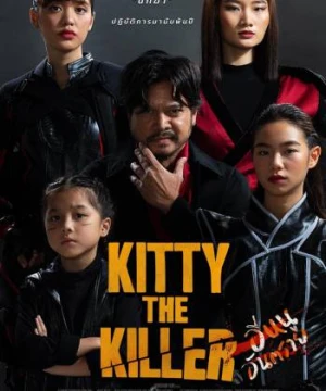 Kitty The Killer - Kitty The Killer