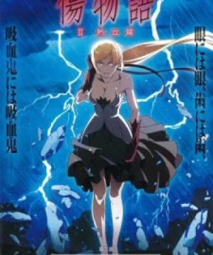 Kizumonogatari II: Nekketsu-hen - Kizumonogatari Part 2: Hot-Blooded, Koyomi Vamp, Kizumonogatari Part 2