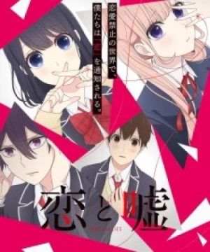 Koi to Uso - Love and Lies