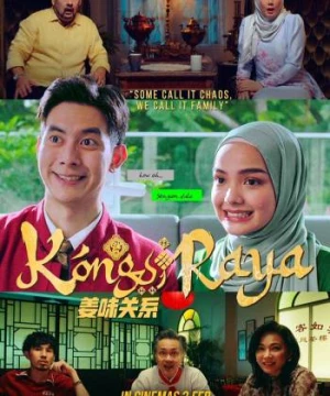 Kongsi Raya - Kongsi Raya