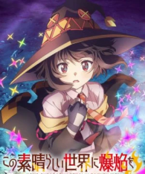 Kono Subarashii Sekai ni Bakuen wo! - KonoSuba: An Explosion on This Wonderful World!