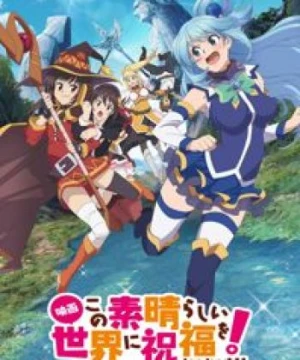 Kono Subarashii Sekai ni Shukufuku wo! Movie: Kurenai Densetsu - KonoSuba: God's Blessing on This Wonderful World! - Legend of Crimson, KonoSuba Movie, Eiga Kono Subarashii Sekai ni Shukufuku wo!, Kono Subarashii Sekai ni Shukufuku wo! Movie