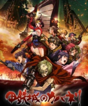 Koutetsujou no Kabaneri - Kabaneri of the Iron Fortress