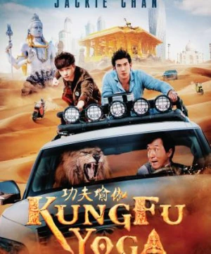 Kung Fu Yoga - Kung Fu Yoga