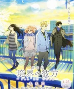 Kyoukai no Kanata Movie 2: I&#039;ll Be Here - Mirai-hen - Beyond the Boundary: I'll Be Here - Future, Beyond the Boundary Movie, Kyokai no Kanata Movie