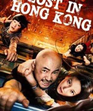 Lạc Lối ở Hồng Kông - Lost 3: Lost in Hong Kong