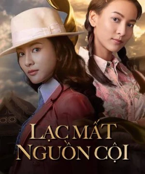 Lạc Mất Nguồn Cội - Kaew Lerm Korn