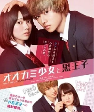 Lang Nữ và Hoàng Tử Hắc Ám Ookami Shoujo to Kuro Ouji Live Action