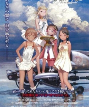 Last Exile: Ginyoku no Fam