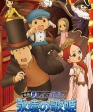 Layton Kyouju to Eien no Utahime - Professor Layton and the Eternal Songstress, Professor Layton: The First Movie