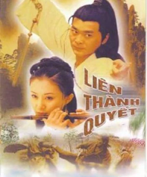 Liên Thành Quyết (2003) - Lin Sing Kuet 2003 