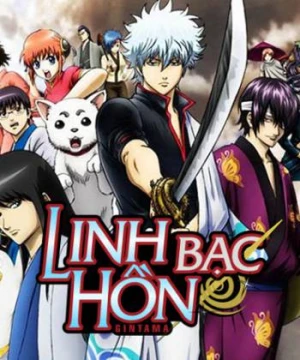 Linh Hồn Bạc phần 1 - Gintama ss1