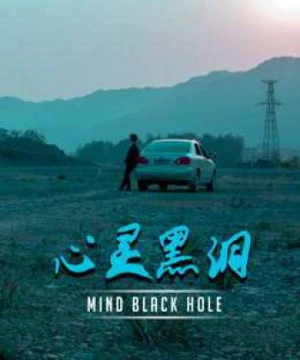 Lỗ đen tâm trí - Mind Black Hole