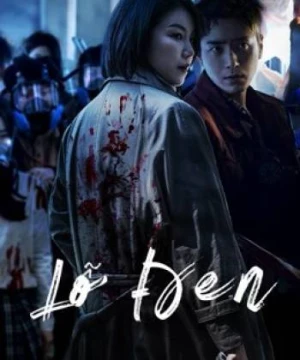 Lỗ Đen - Dark Hole