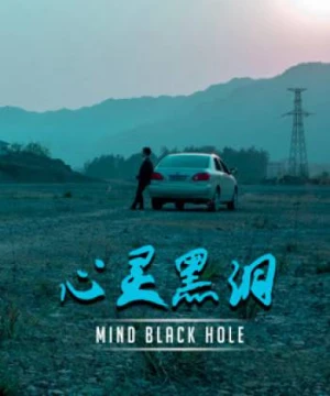  Lỗ đen tâm trí - Mind Black Hole