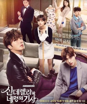 Lọ Lem và bốn chàng hiệp sĩ - Cinderella and the Four Knights